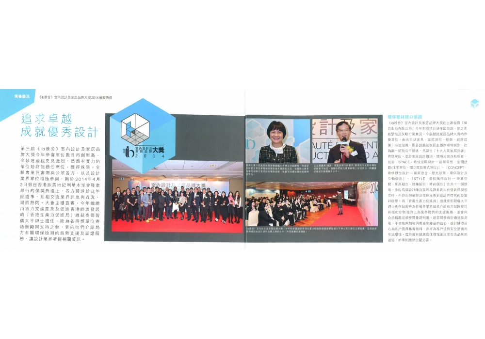 20140527120346_Page_3