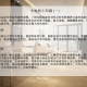 木地板小知識 (一)