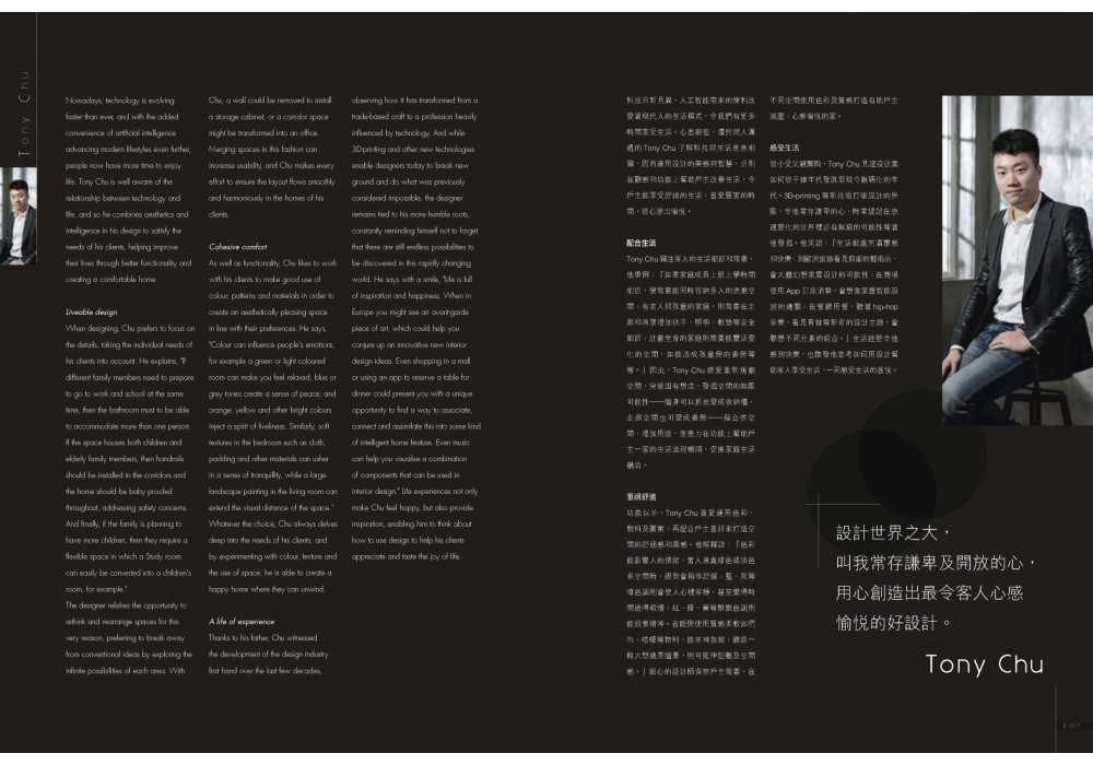 Tony Chu_V2 (1)_Page_5