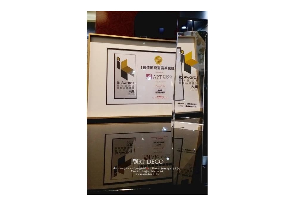 室內設計優越殿堂大獎公司