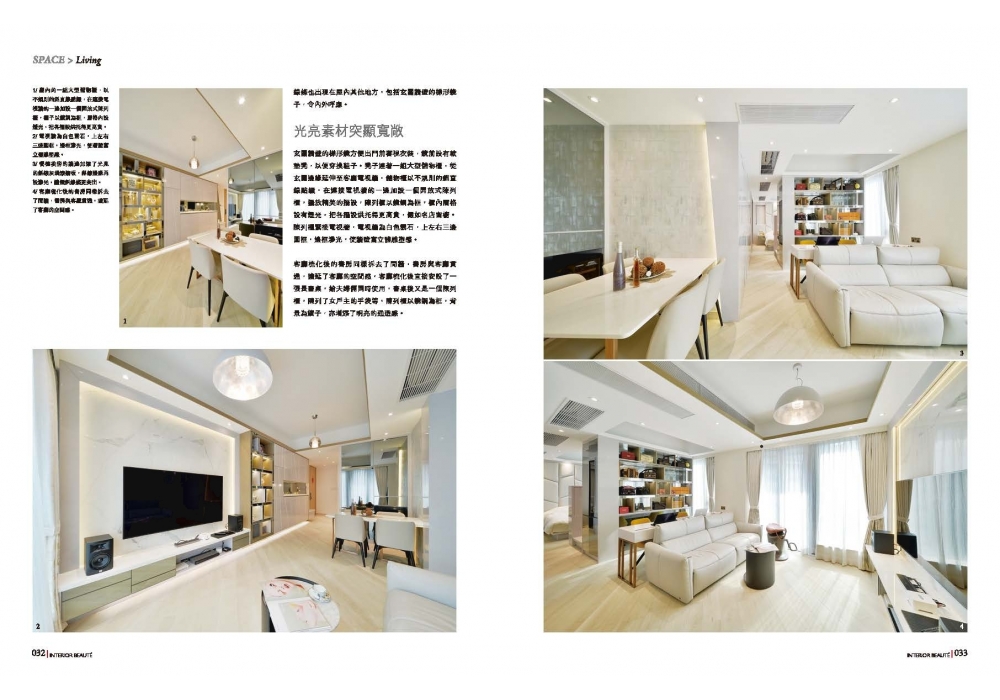 SPACE-living Art Deco_頁面_3