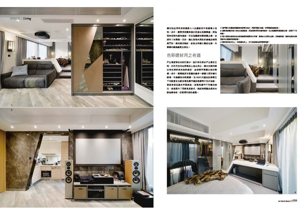 ib v345-SPACE-living Art Deco (2)_頁面_3