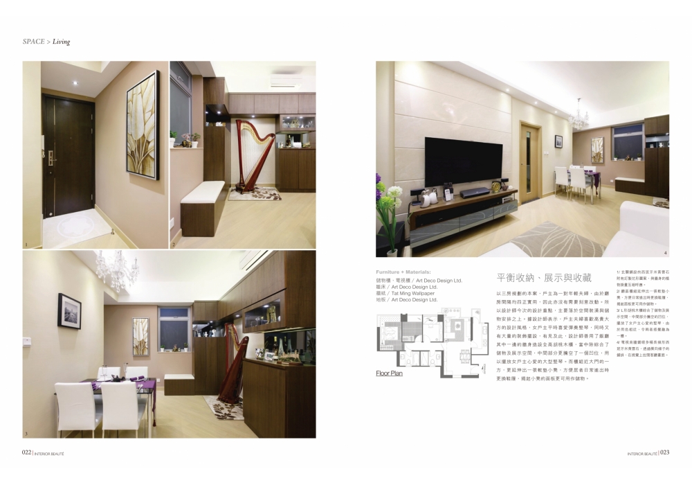 SPACE-living Art Deco (1)-2