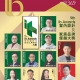 ib-AWARD-cover-2022-03