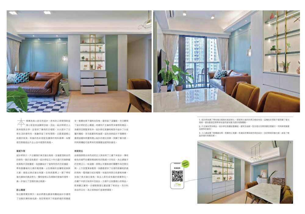072-080 Int ArtDeco D (3)-4