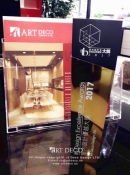 雅舍室內設計大獎