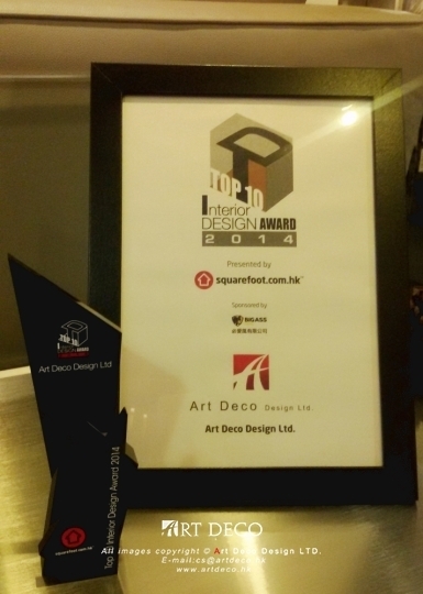 Top 10 Interior Design Award 20143