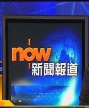 now-tv1