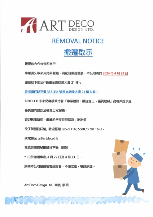 20240422140052_00001