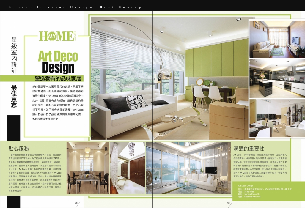 art deco2_new