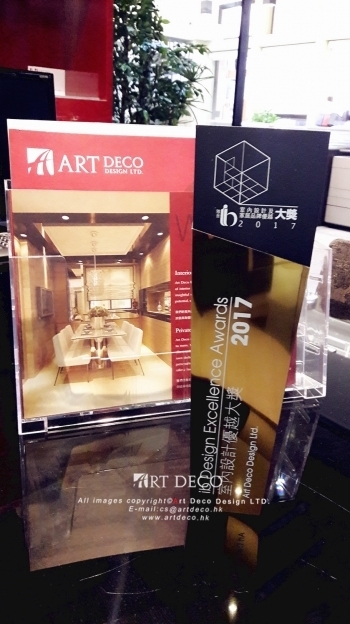 雅舍室內設計大獎