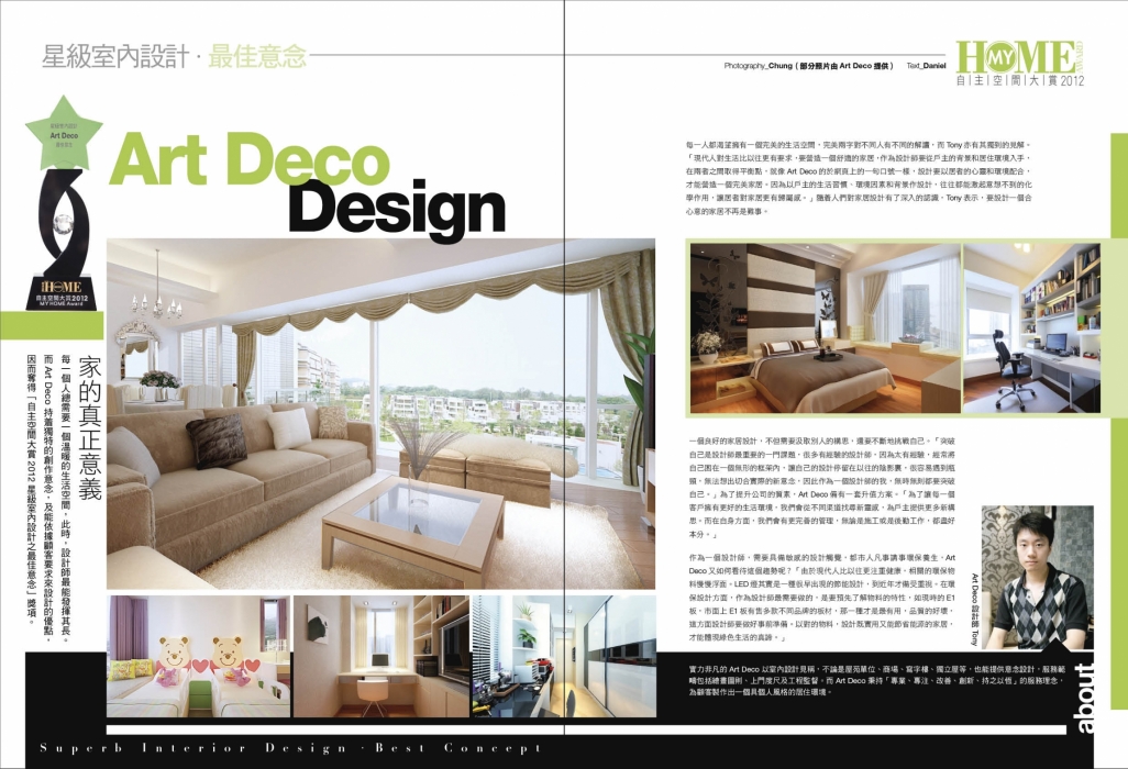 art deco_new