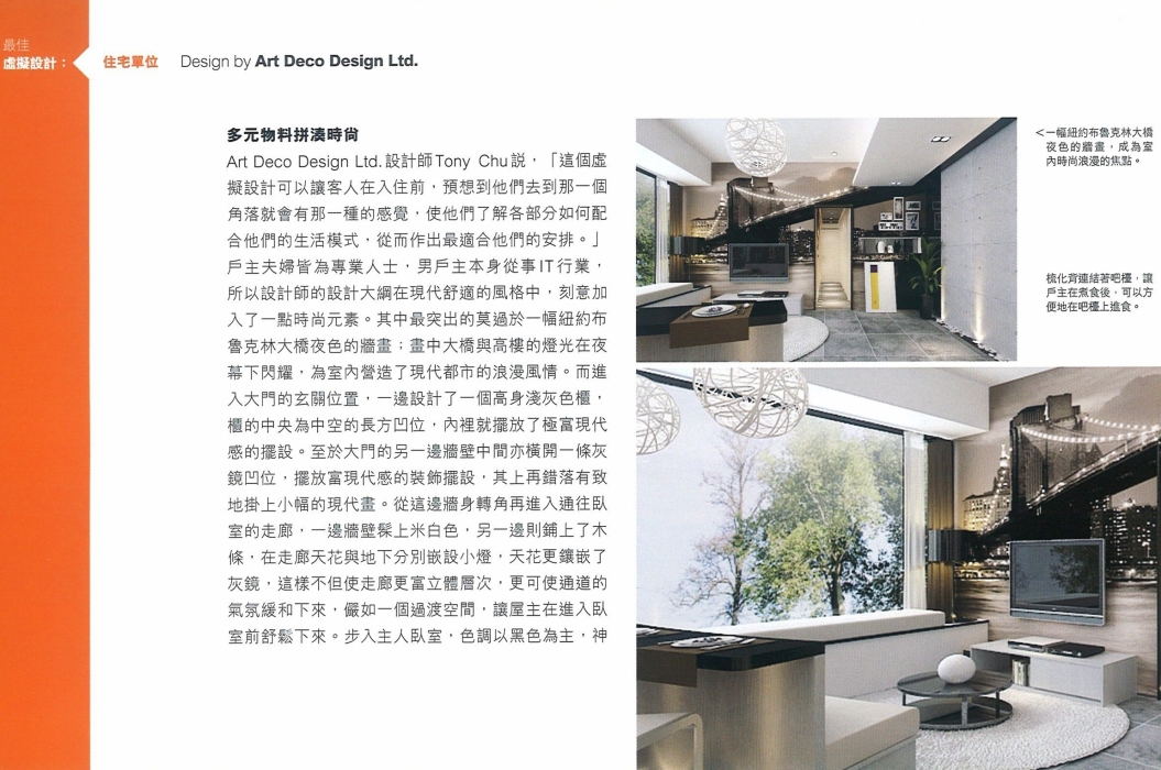 Untitled-2 copy - 複製