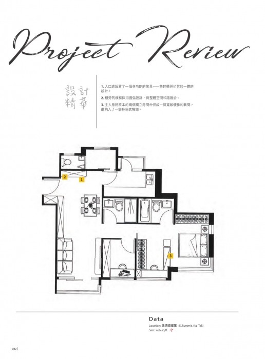 072-080 Int ArtDeco D (3)-6