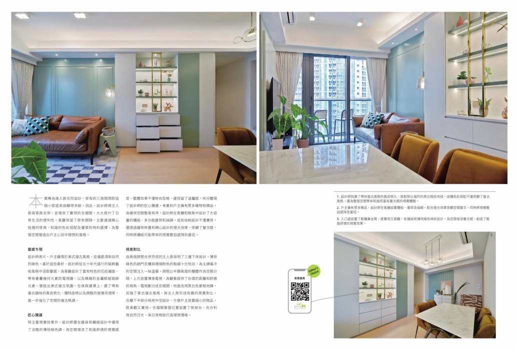 072-080 Int ArtDeco D (3)-4