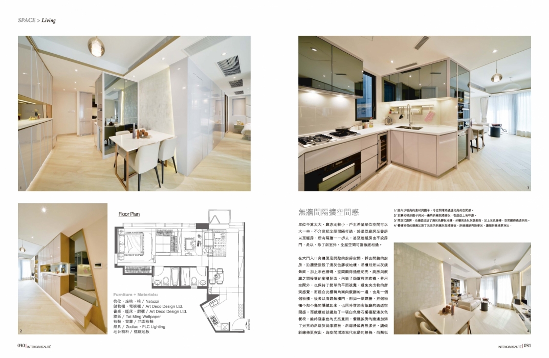 SPACE-living Art Deco_頁面_2