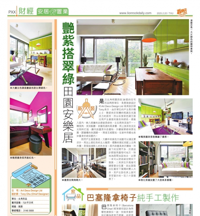 安居 (13) - 複製