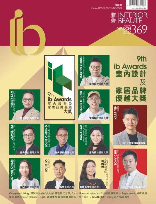 ib-AWARD-cover-2022-03