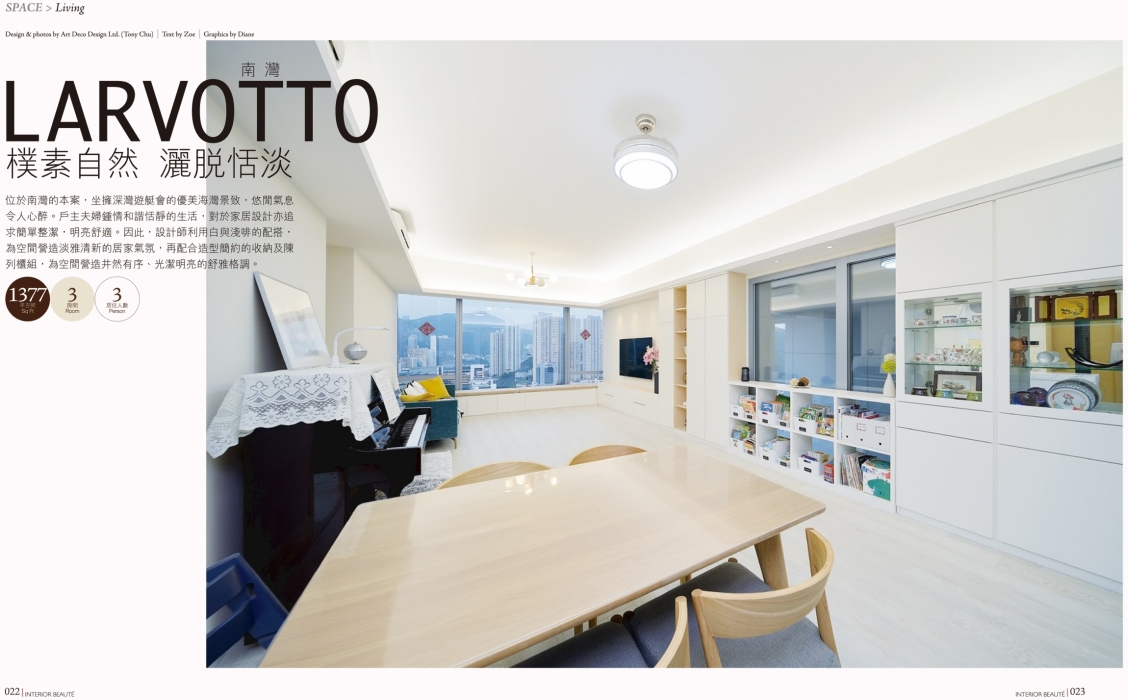 ARTDECO