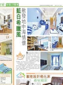 安居 (15) - 複製