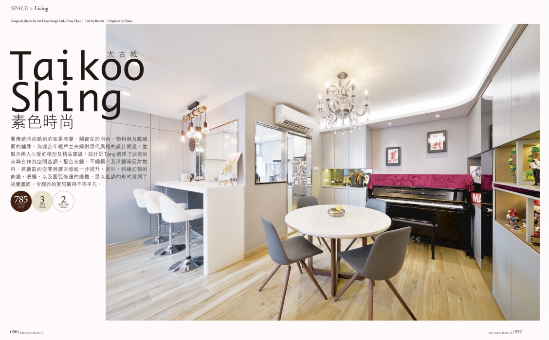 ib SPACE-living Art Deco-1