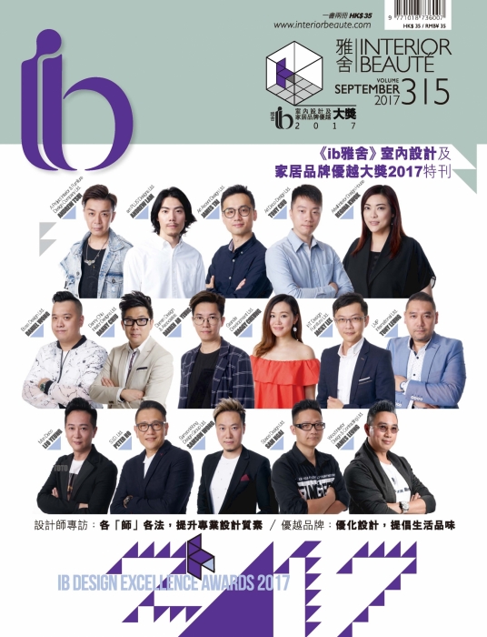 2017 booklet COVER