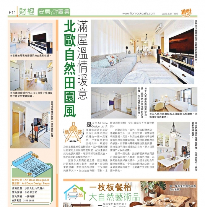 WhatsApp Image 2026-04-24 at 4.55.15 PM - 複製