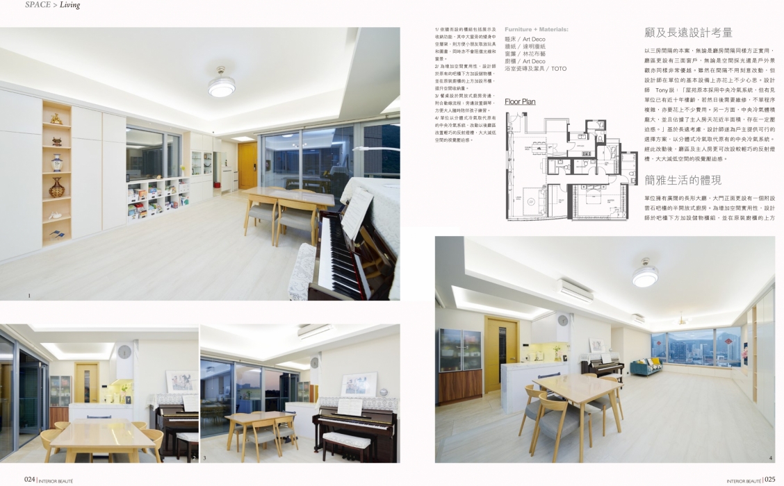 ARTDECO 2 