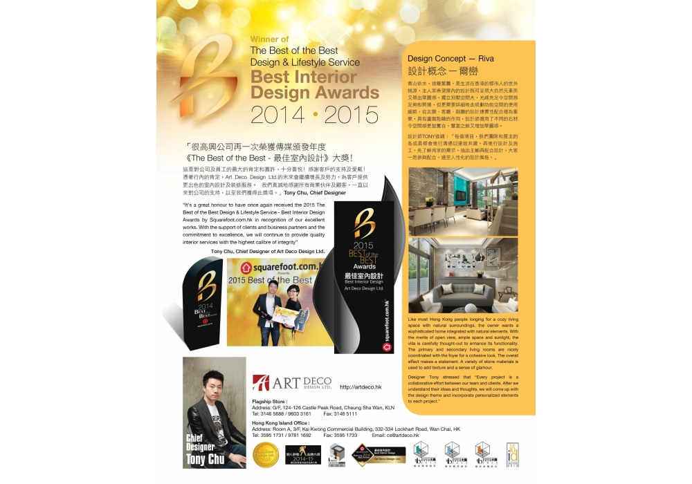 8月2015