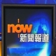 now-tv1