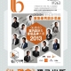 ib award 2013 - 結果公佈 - 你響邊佪個地鐵站見到佢呢