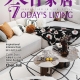 TL 430 double ArtDeco (1)