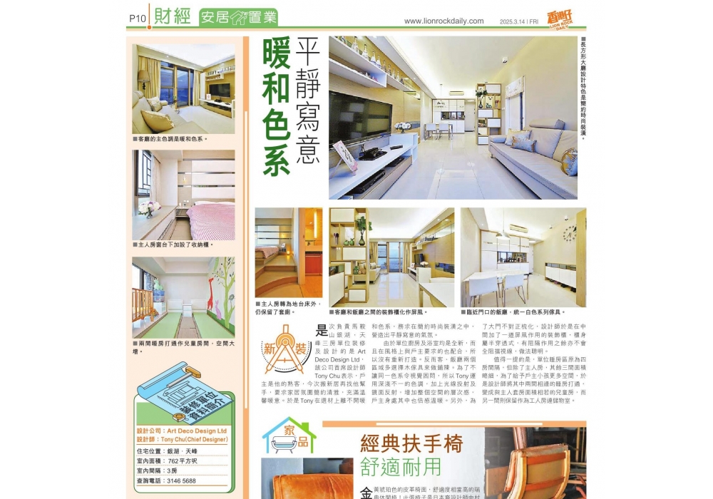 p10-0314 - 複製