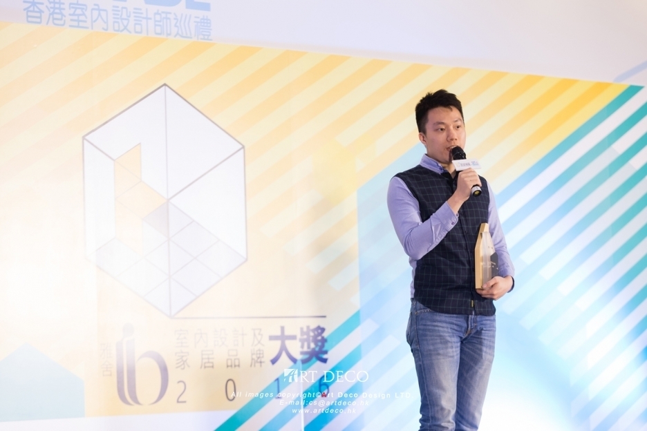 室內設計大獎8
