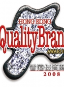 2008-優質商戶-香港獎