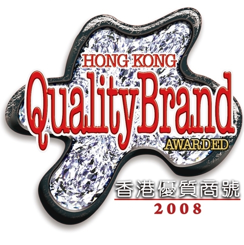 2008-優質商戶-香港獎