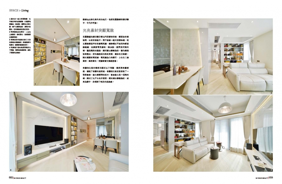 SPACE-living Art Deco_頁面_3