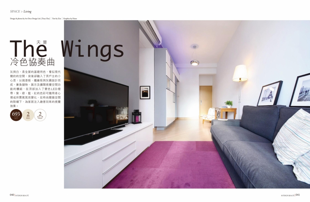 ib v361 SPACE-living Art Deco