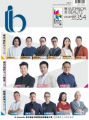 室內設計及家居品牌優越大獎 (1)