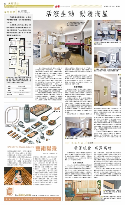 ARTDECO DESIGN