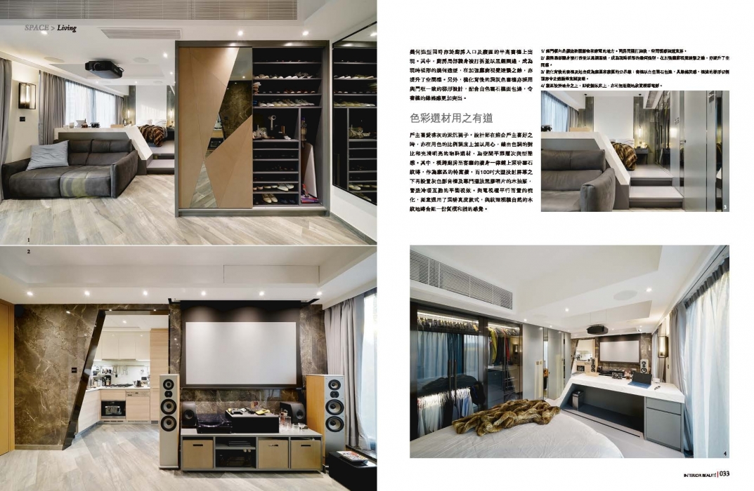 ib v345-SPACE-living Art Deco (2)_頁面_3