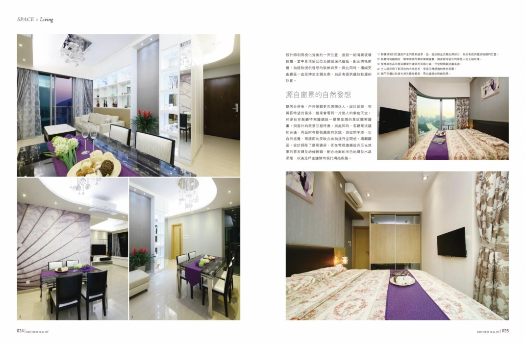 ib v264 SPACE-living Art Deco (1)-3