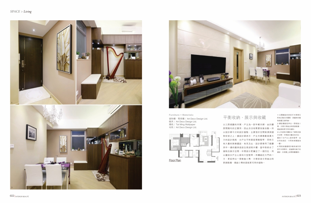 SPACE-living Art Deco (1)-2
