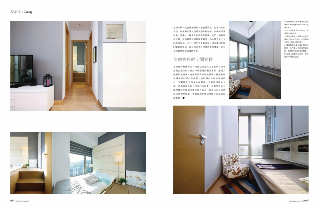 ib v361 SPACE-living Art Deco-3