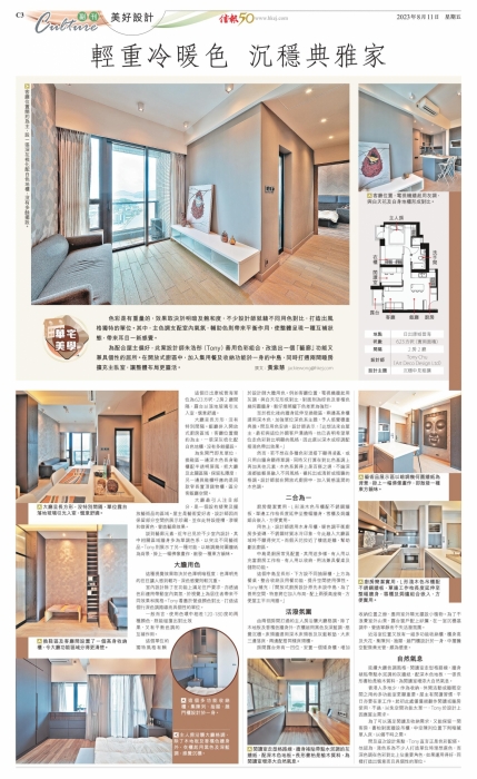 EC03-HKG_20230811