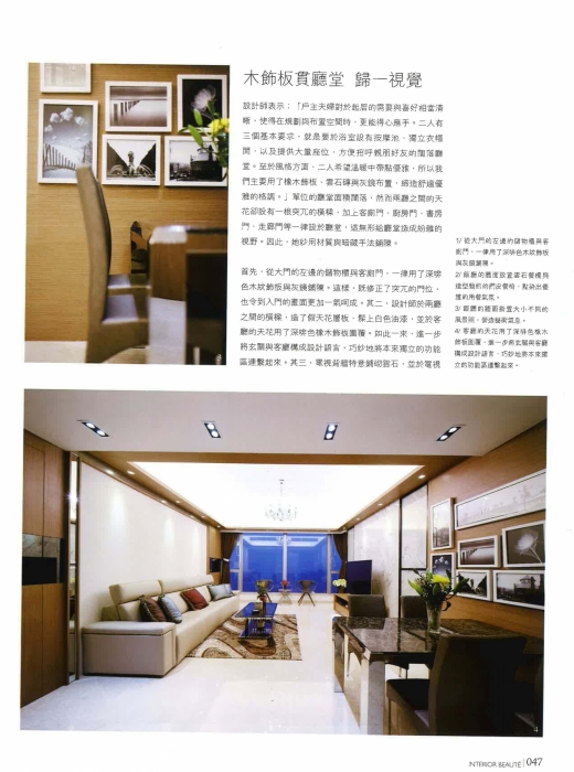 20180319170924_Page_06