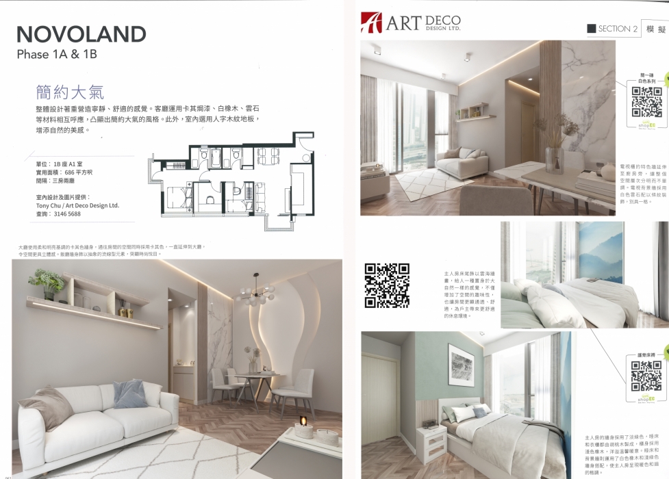 artdecodesign (2)