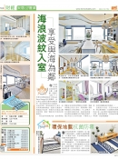 安居 (5)