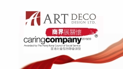 Caring Company 
