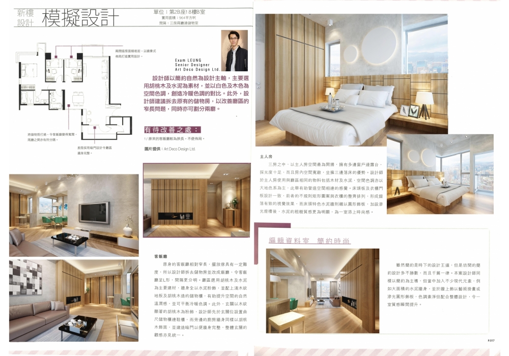 20160905173258_Page_2